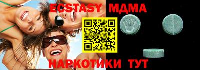 мефедрон мука Комсомольск-на-Амуре