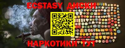COCAINE Коммунар