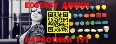 соль курить ск Конаково