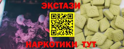 COCAINE Коммунар