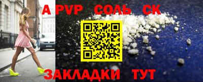 COCAINE Коммунар