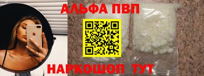 соль курить ск Конаково