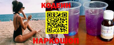 COCAINE Коммунар