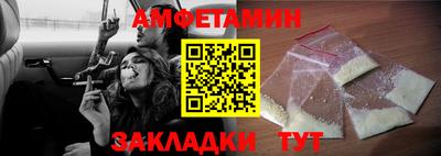 spice Можга