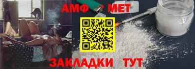 мефедрон Можайск