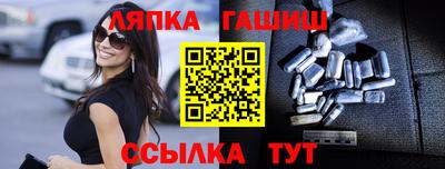 соль курить ск Конаково