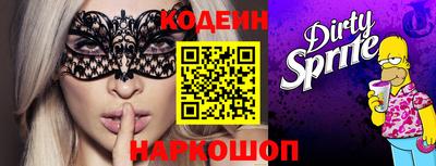 соль курить ск Конаково
