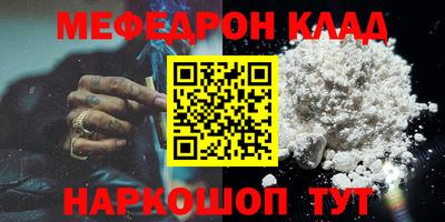 COCAINE Коммунар