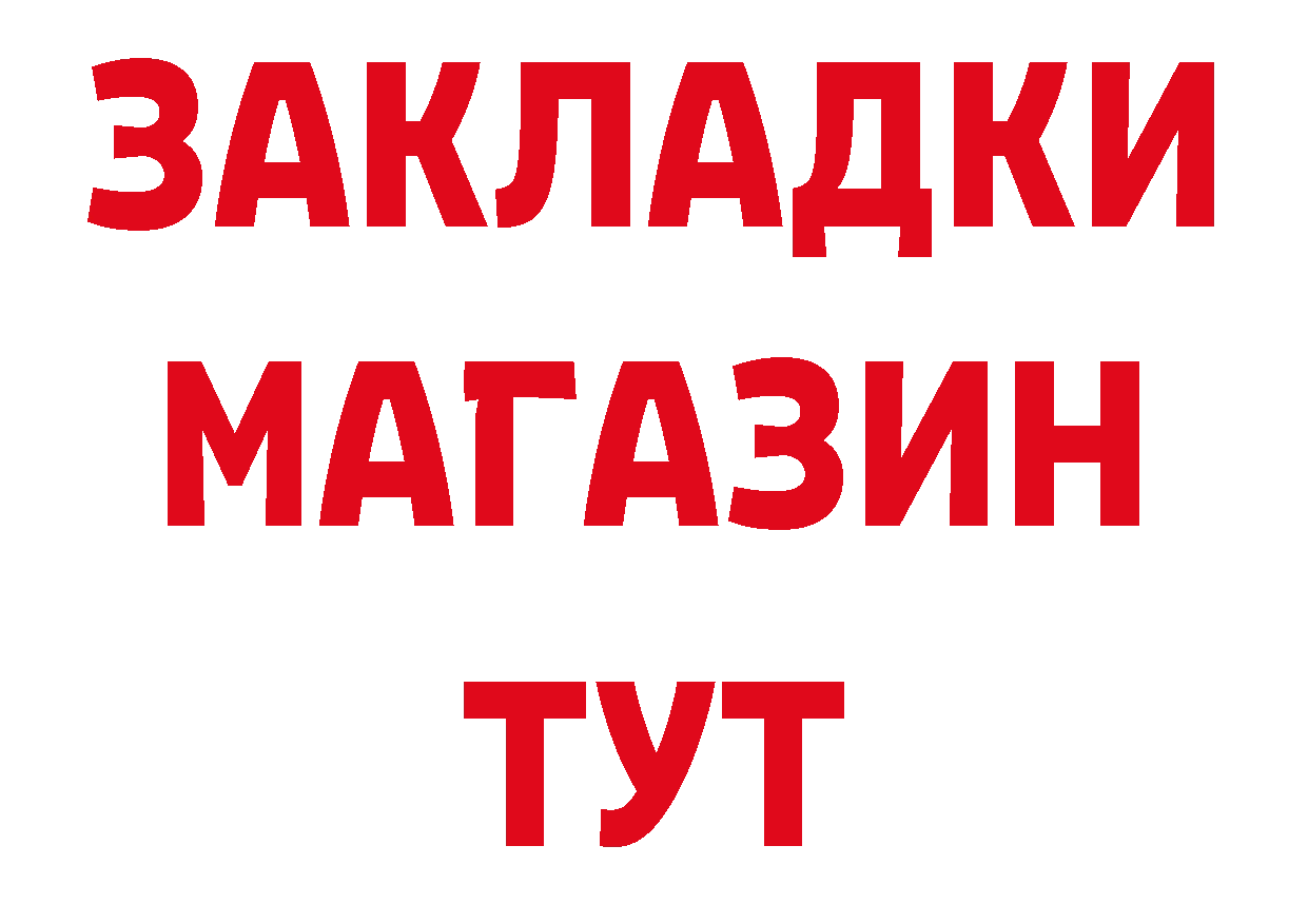 АМФ Розовый как войти сайты даркнета гидра Лангепас