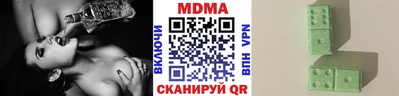МДМА VHQ где купить Лангепас