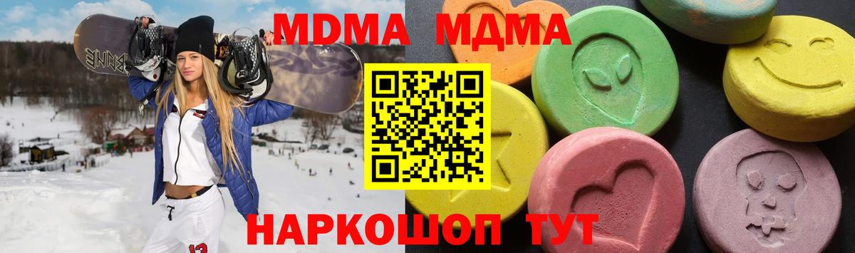 MDMA VHQ Лангепас