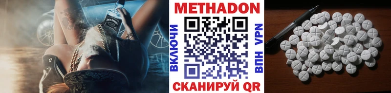 продажа наркотиков  mega ССЫЛКА  Метадон methadone  Лангепас 