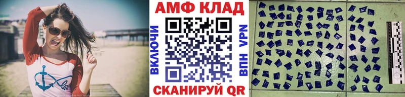 хочу   Лангепас  МЕТАМФЕТАМИН винт 