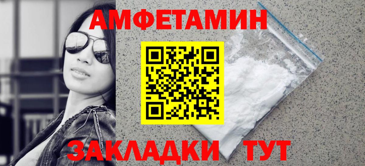 Первитин винт Лангепас
