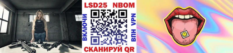 Наркотические марки 1500мкг  Лангепас 
