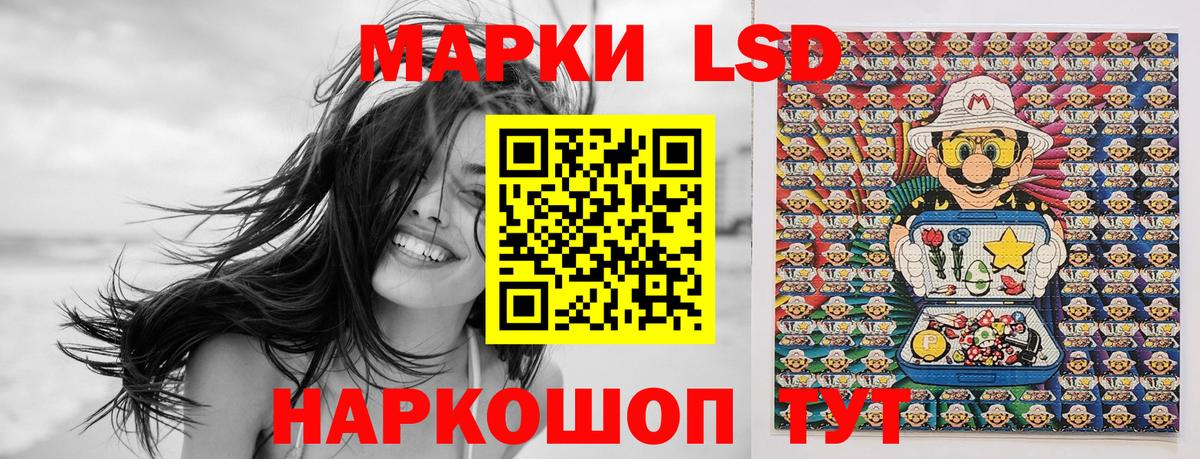 Лангепас  Марки NBOMe 1,8мг  Марки NBOMe 1,8мг  Вход с VPN 