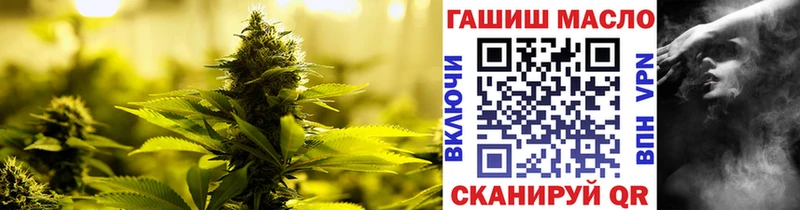 ТГК вейп с тгк  наркота  Лангепас 