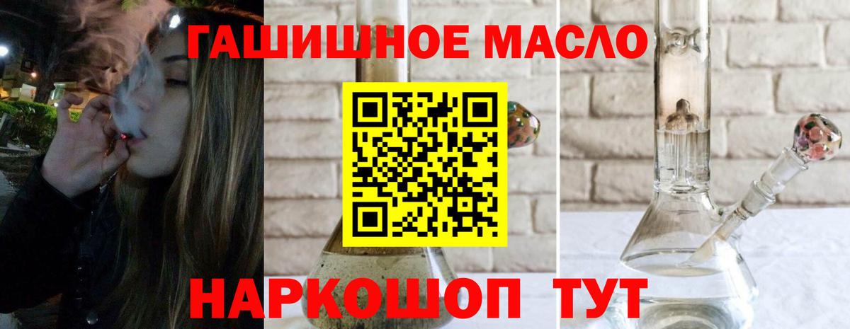 Дистиллят ТГК жижа Лангепас
