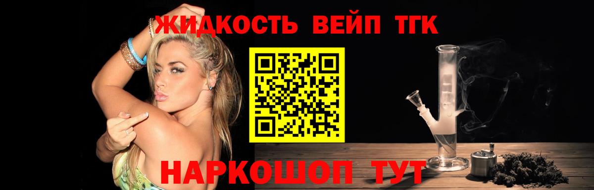 Дистиллят ТГК Wax  ТГК концентрат  Вход с VPN  Лангепас 