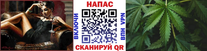 МАРИХУАНА тримм Лангепас