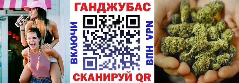 Марихуана планчик  Лангепас 