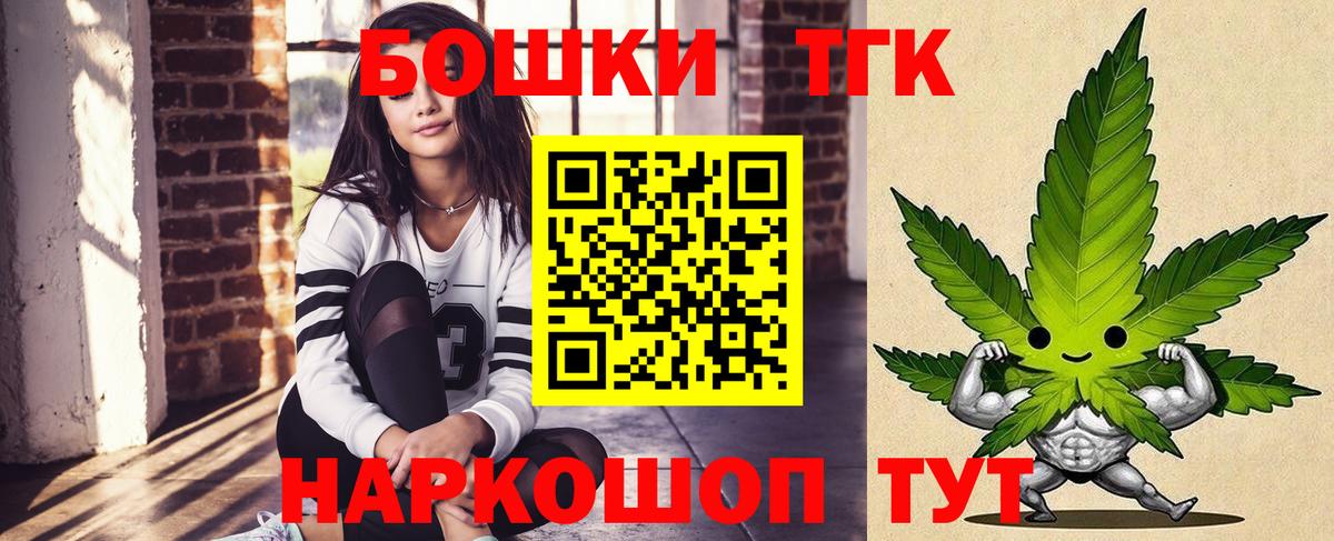 Бошки марихуана Amnesia  Каннабис Ganja  Лангепас  Вход с VPN  Шишки марихуана индика 