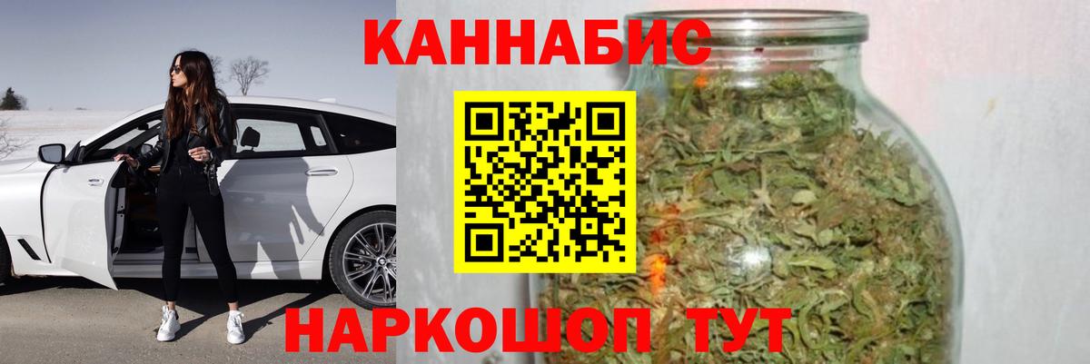 Бошки Шишки конопля Лангепас